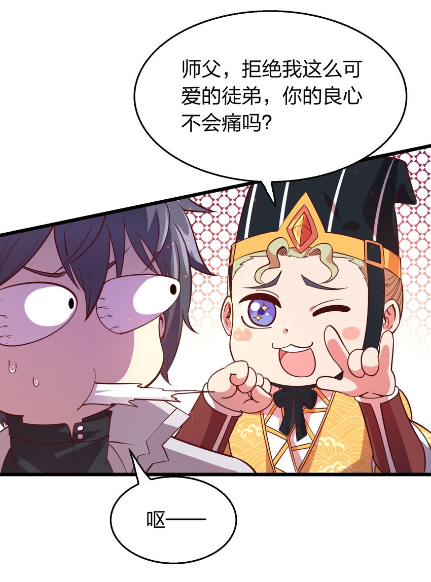 011 他有枪！-第11话