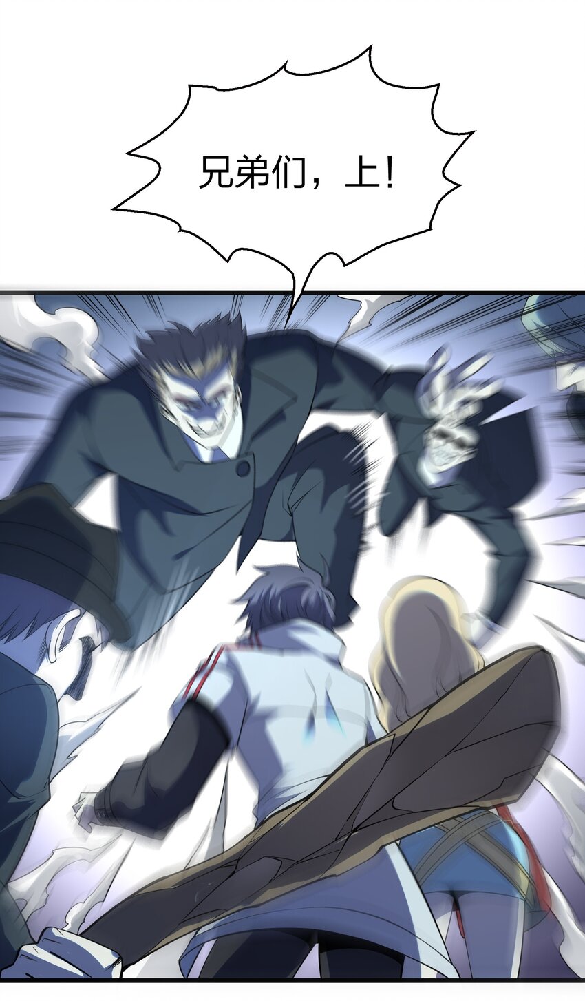 011 他有枪！-第11话