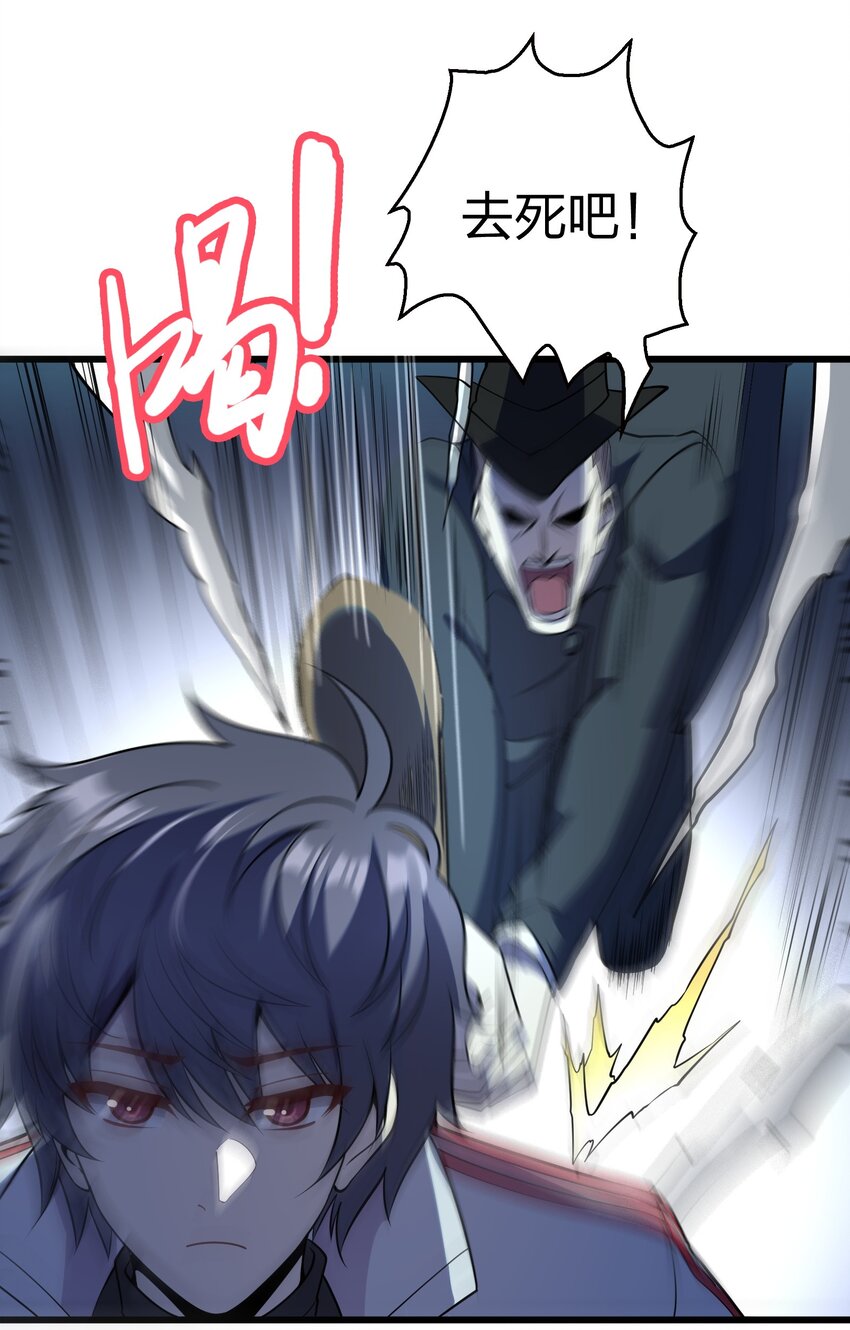 011 他有枪！-第11话