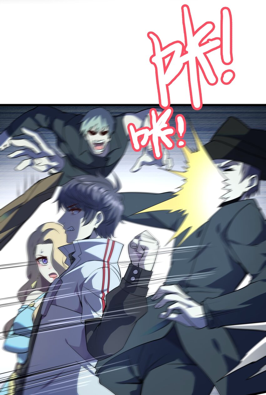 011 他有枪！-第11话