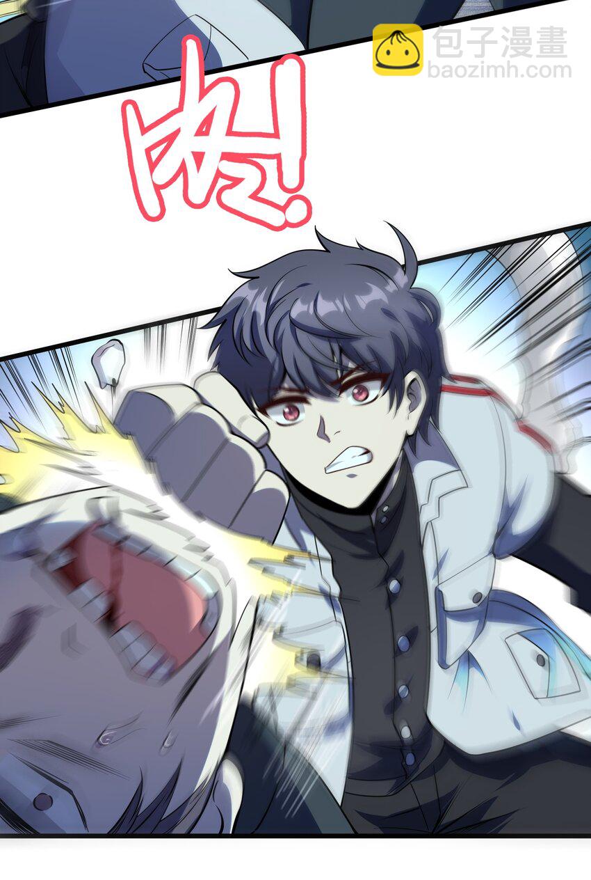 011 他有枪！-第11话