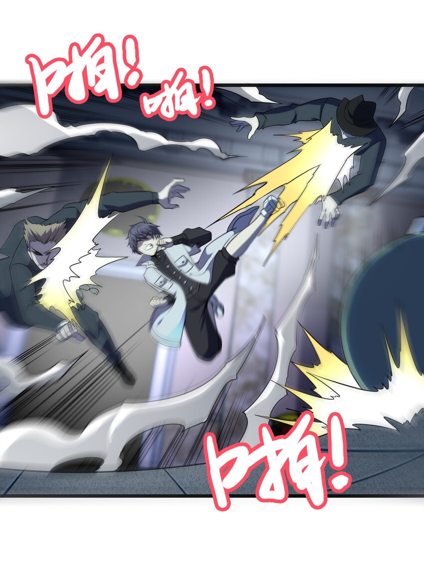 011 他有枪！-第11话