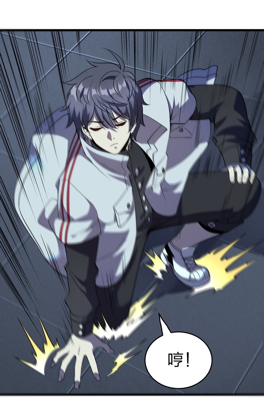 011 他有枪！-第11话