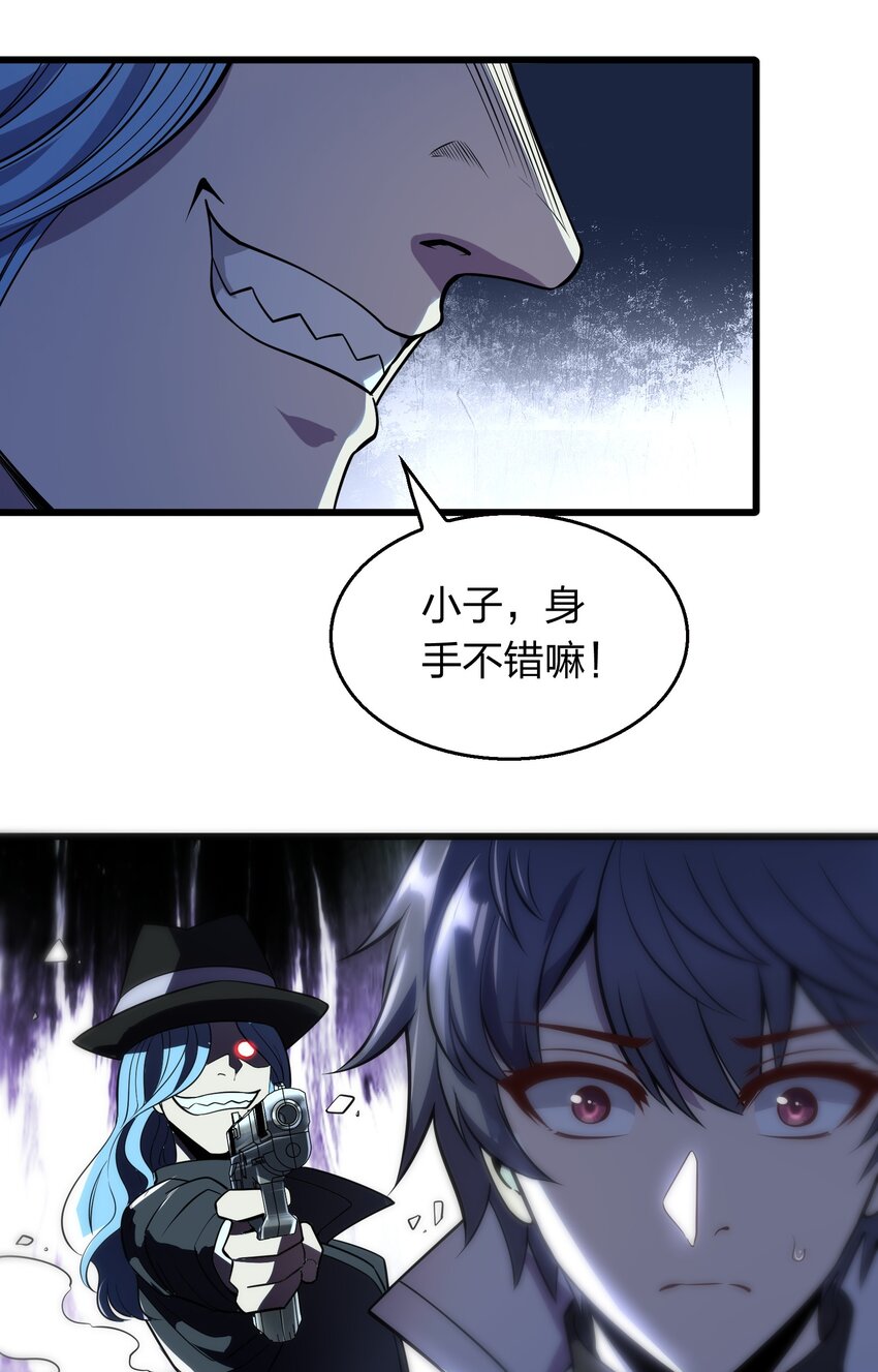 011 他有枪！-第11话