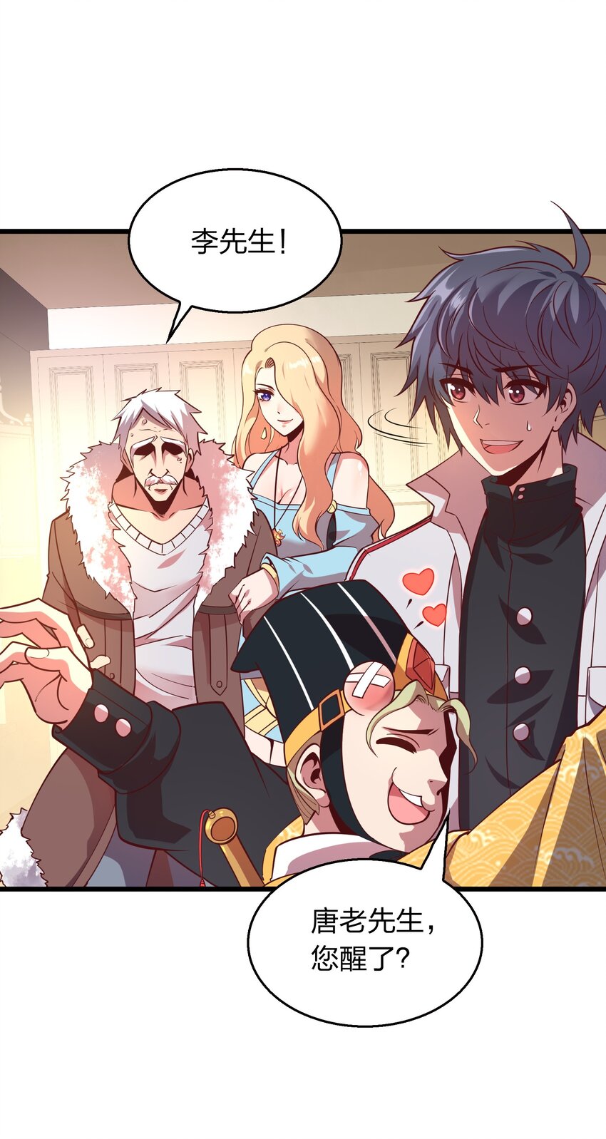 011 他有枪！-第11话