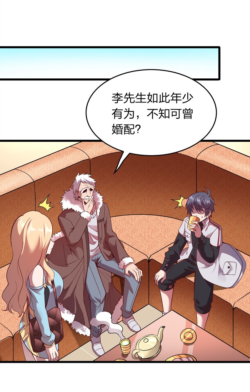 011 他有枪！-第11话