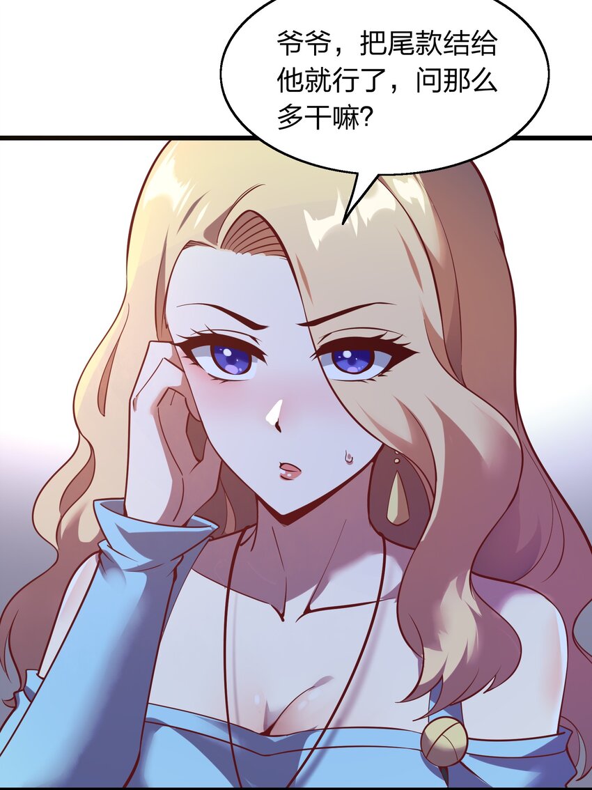 011 他有枪！-第11话