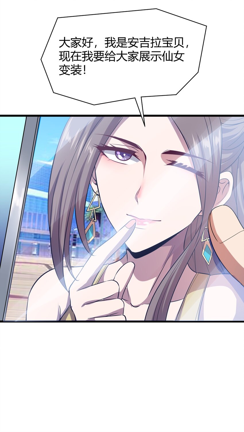 013 网红小月月-第13话