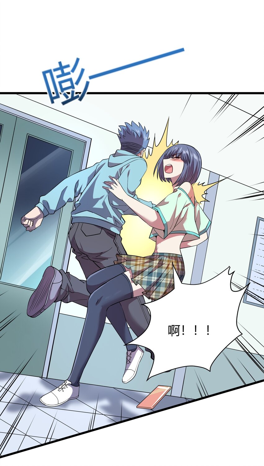 013 网红小月月-第13话