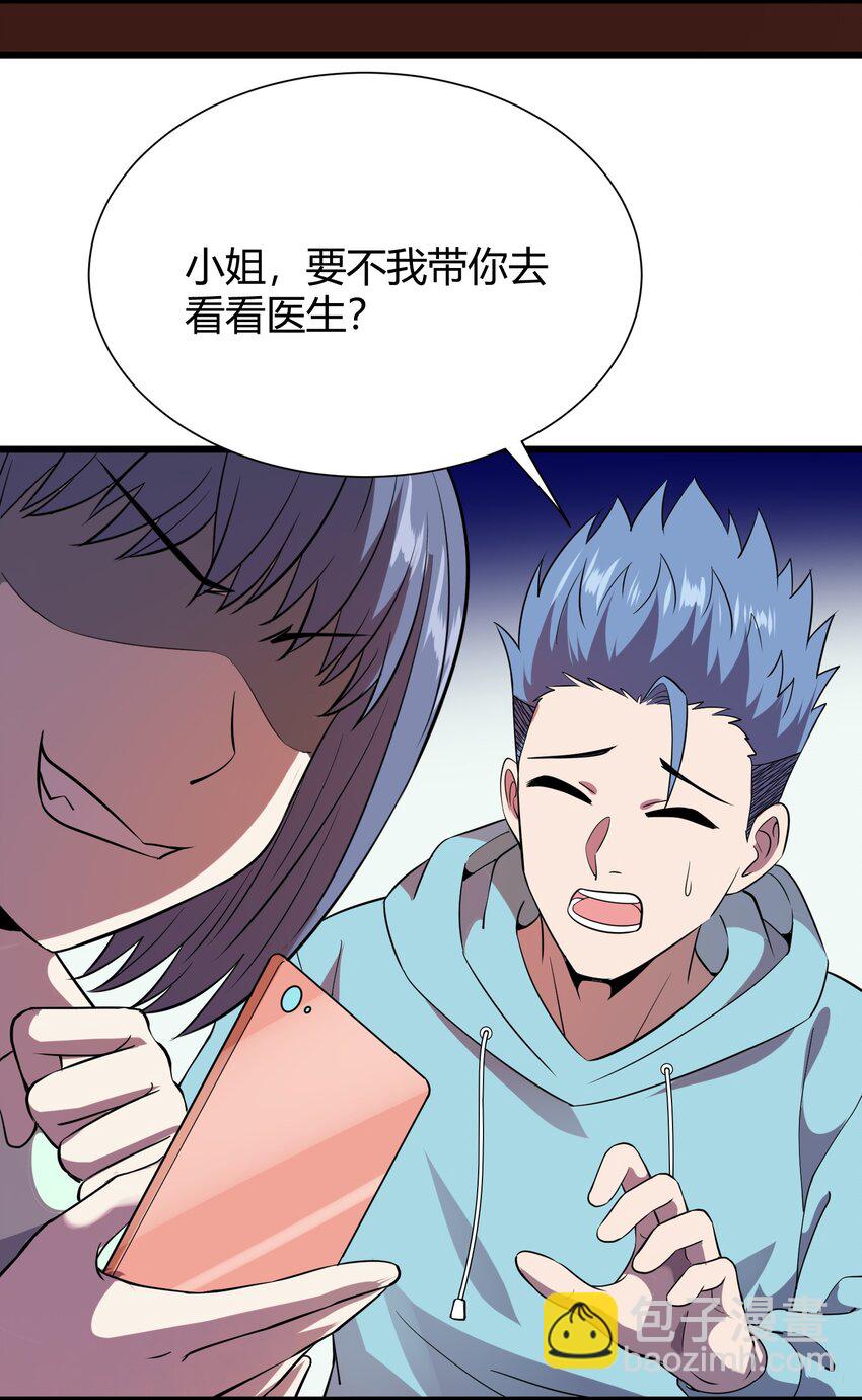 013 网红小月月-第13话