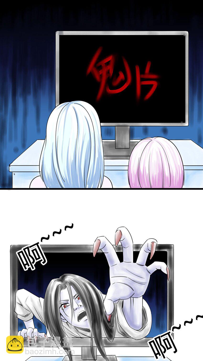 013 网红小月月-第13话