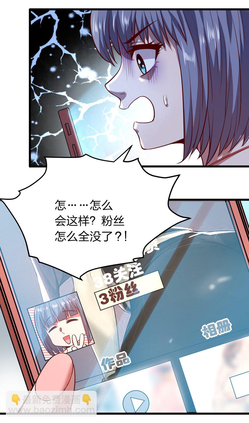 015 这个护士很奇怪！-第15话