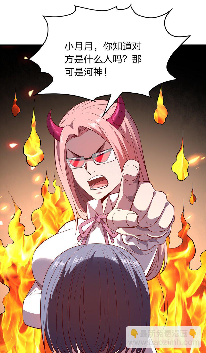 015 这个护士很奇怪！-第15话