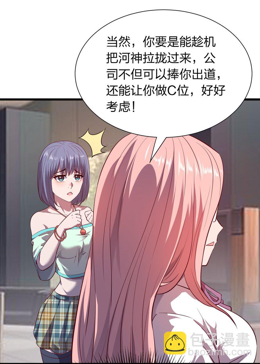 015 这个护士很奇怪！-第15话