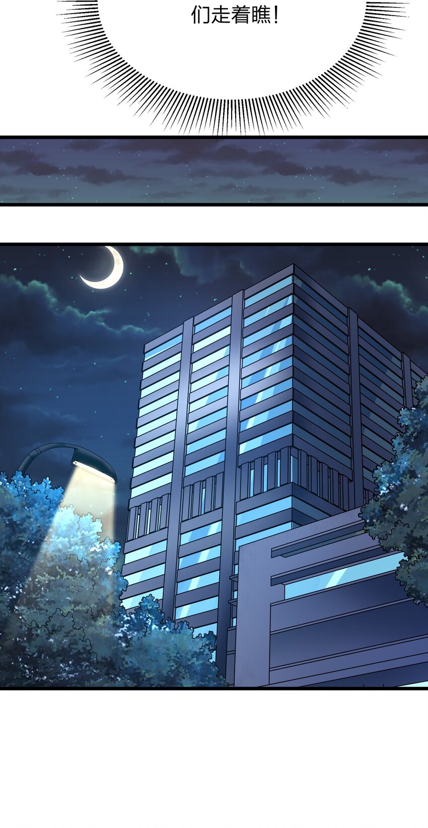 015 这个护士很奇怪！-第15话