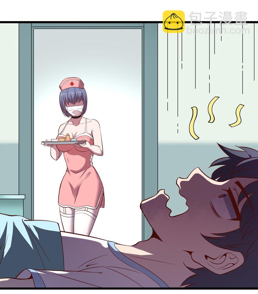 015 这个护士很奇怪！-第15话