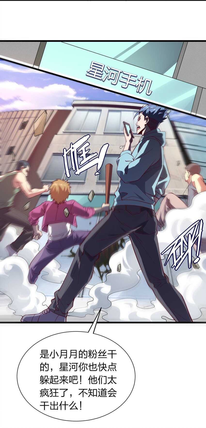 015 这个护士很奇怪！-第15话