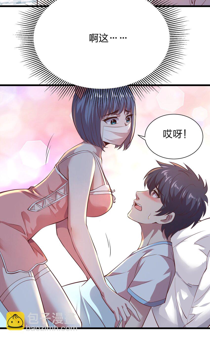 015 这个护士很奇怪！-第15话