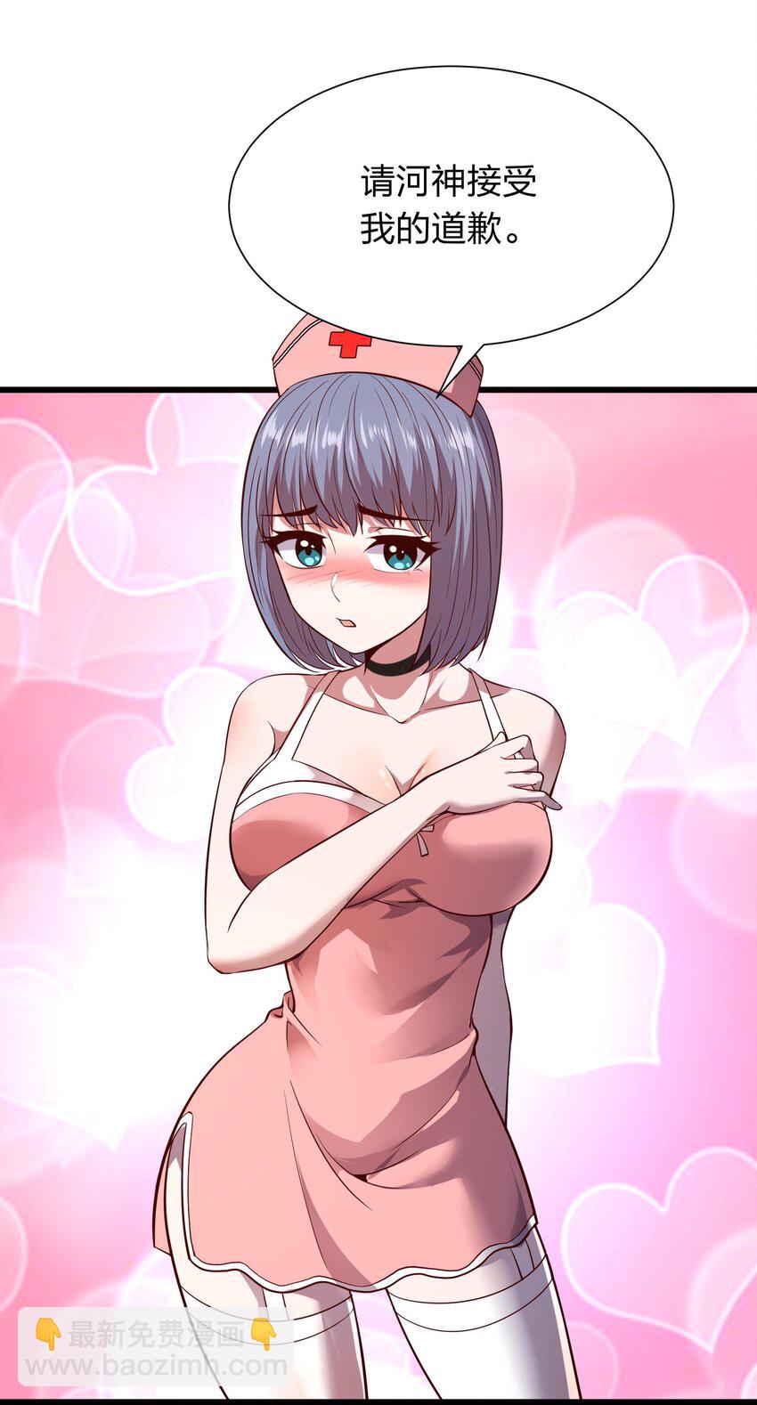 015 这个护士很奇怪！-第15话