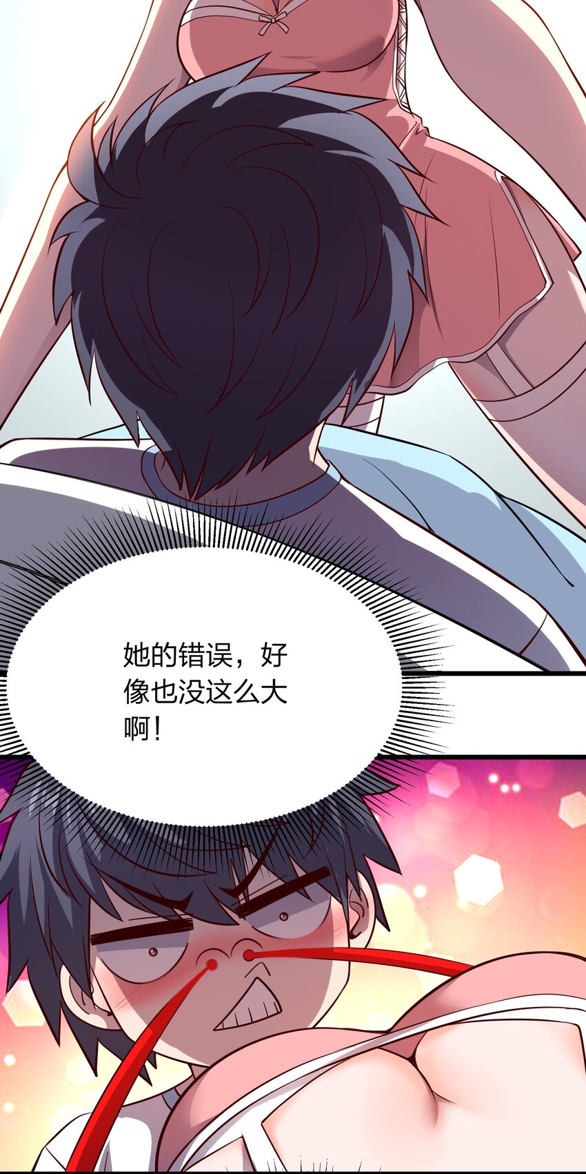 015 这个护士很奇怪！-第15话