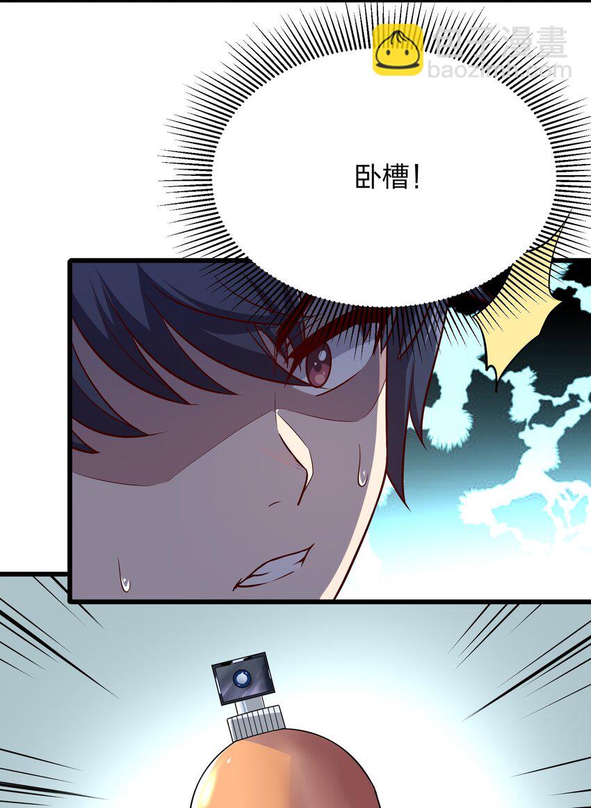 015 这个护士很奇怪！-第15话