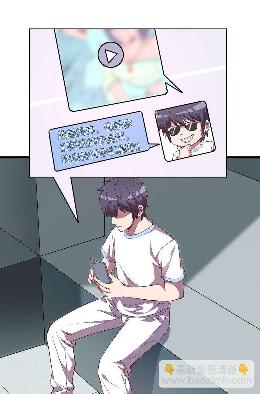 015 这个护士很奇怪！-第15话