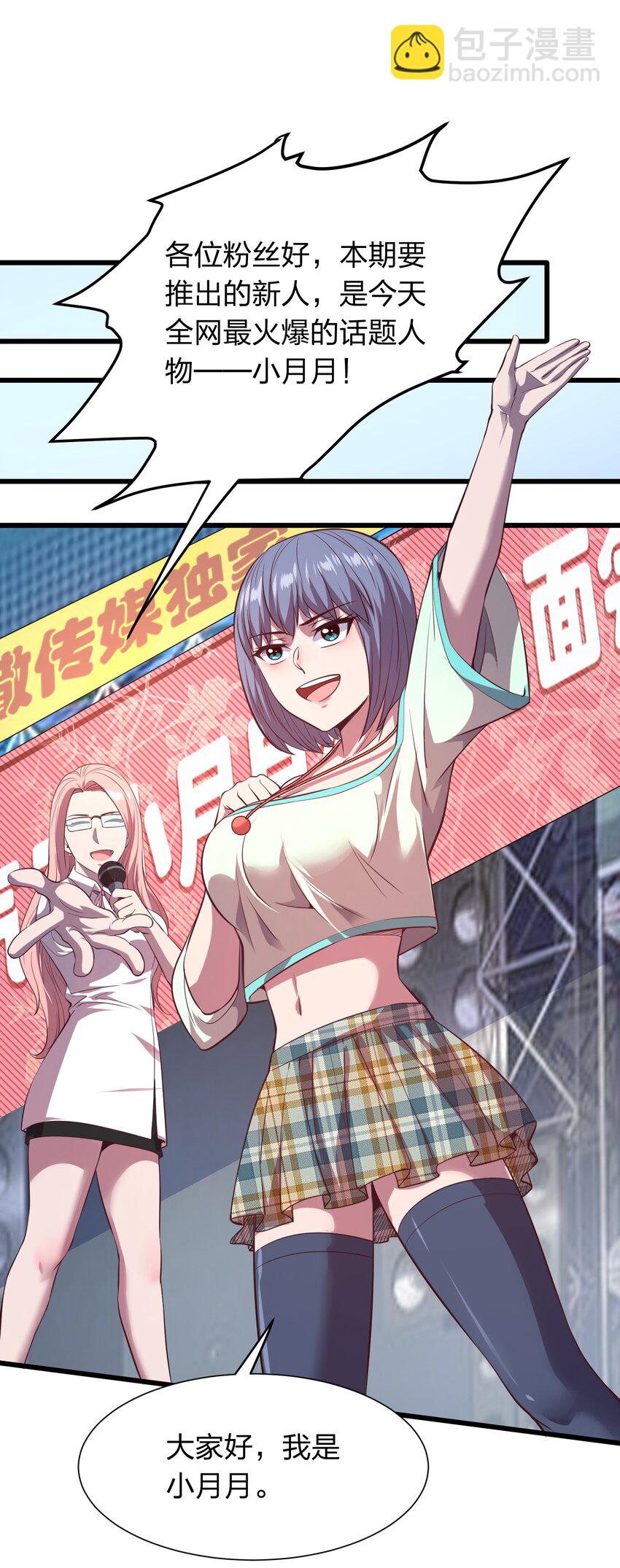 015 这个护士很奇怪！-第15话