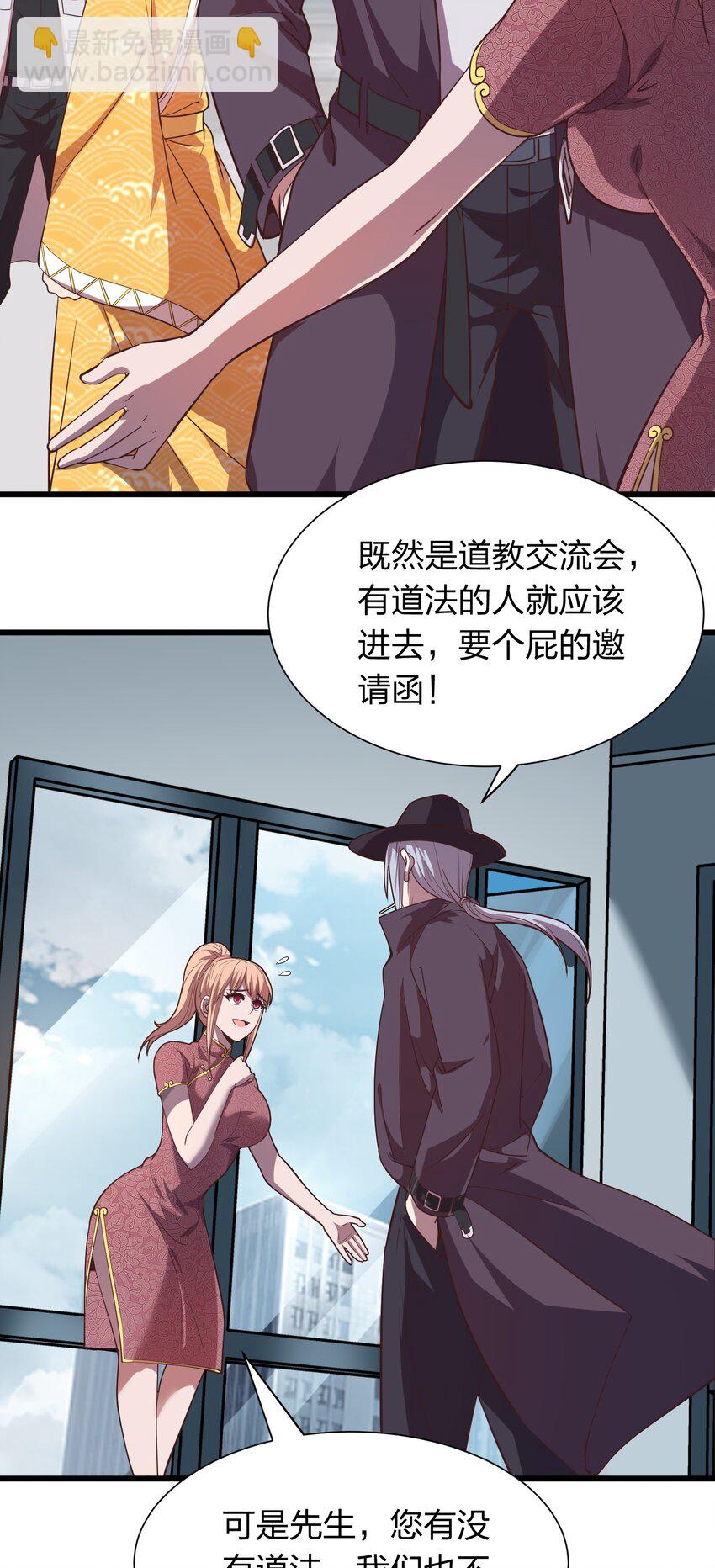 017 女施主，不可以！-第17话