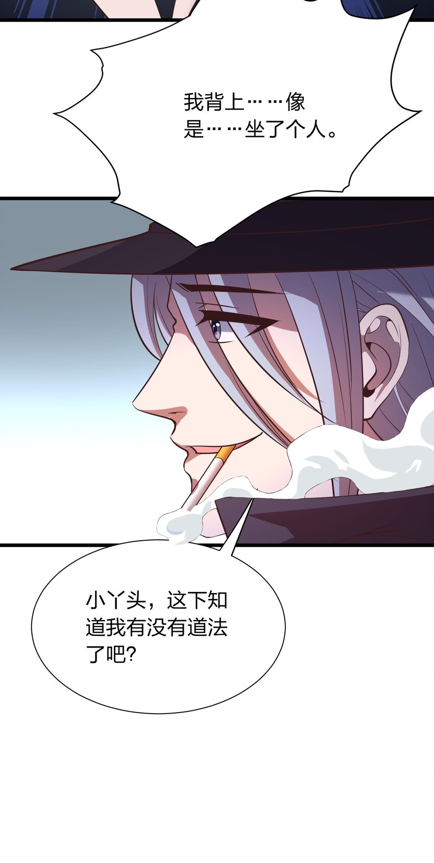 017 女施主，不可以！-第17话