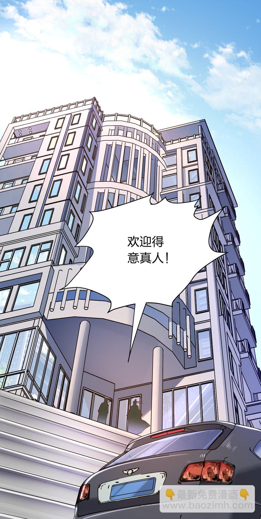 017 女施主，不可以！-第17话