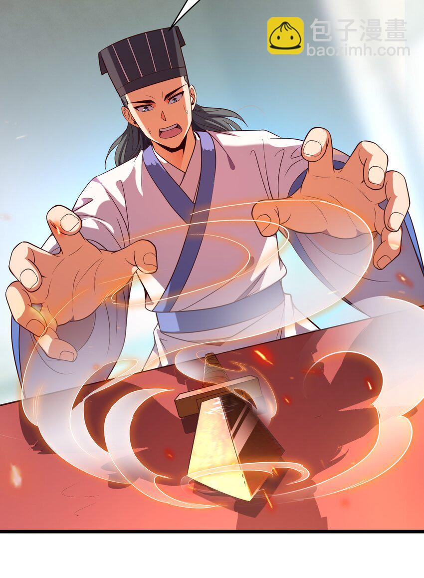 019 谁赞成，谁反对？-第19话