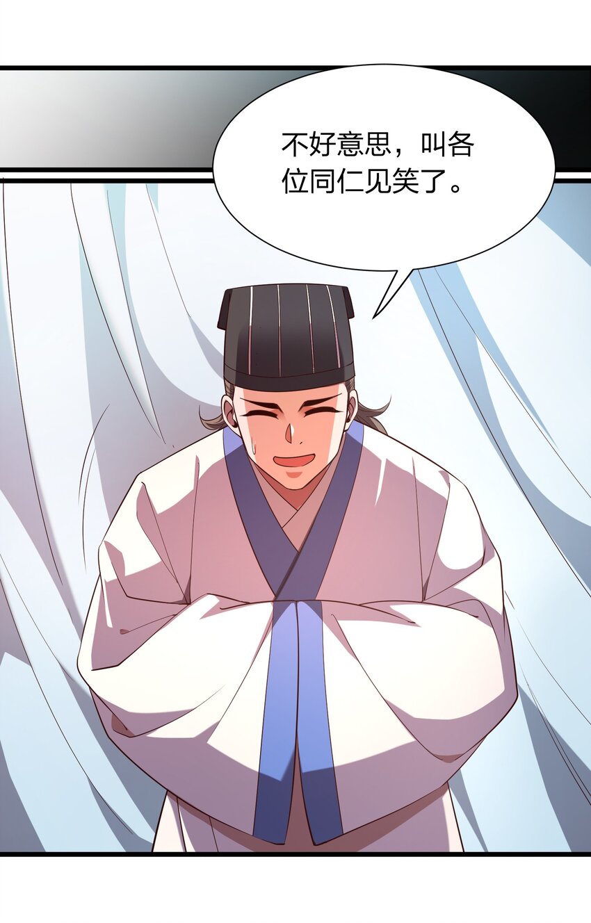 019 谁赞成，谁反对？-第19话