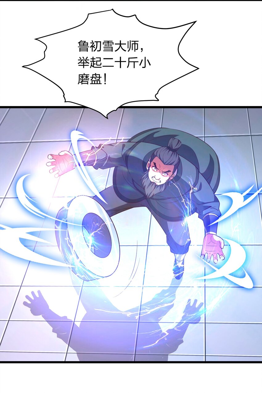 019 谁赞成，谁反对？-第19话