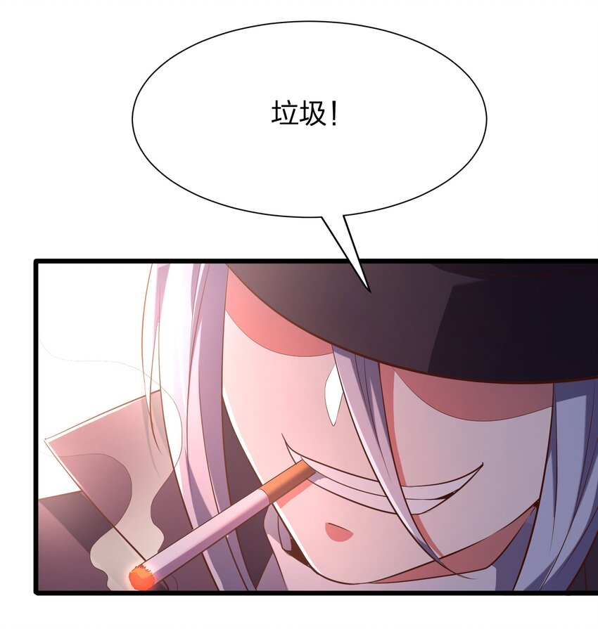 019 谁赞成，谁反对？-第19话