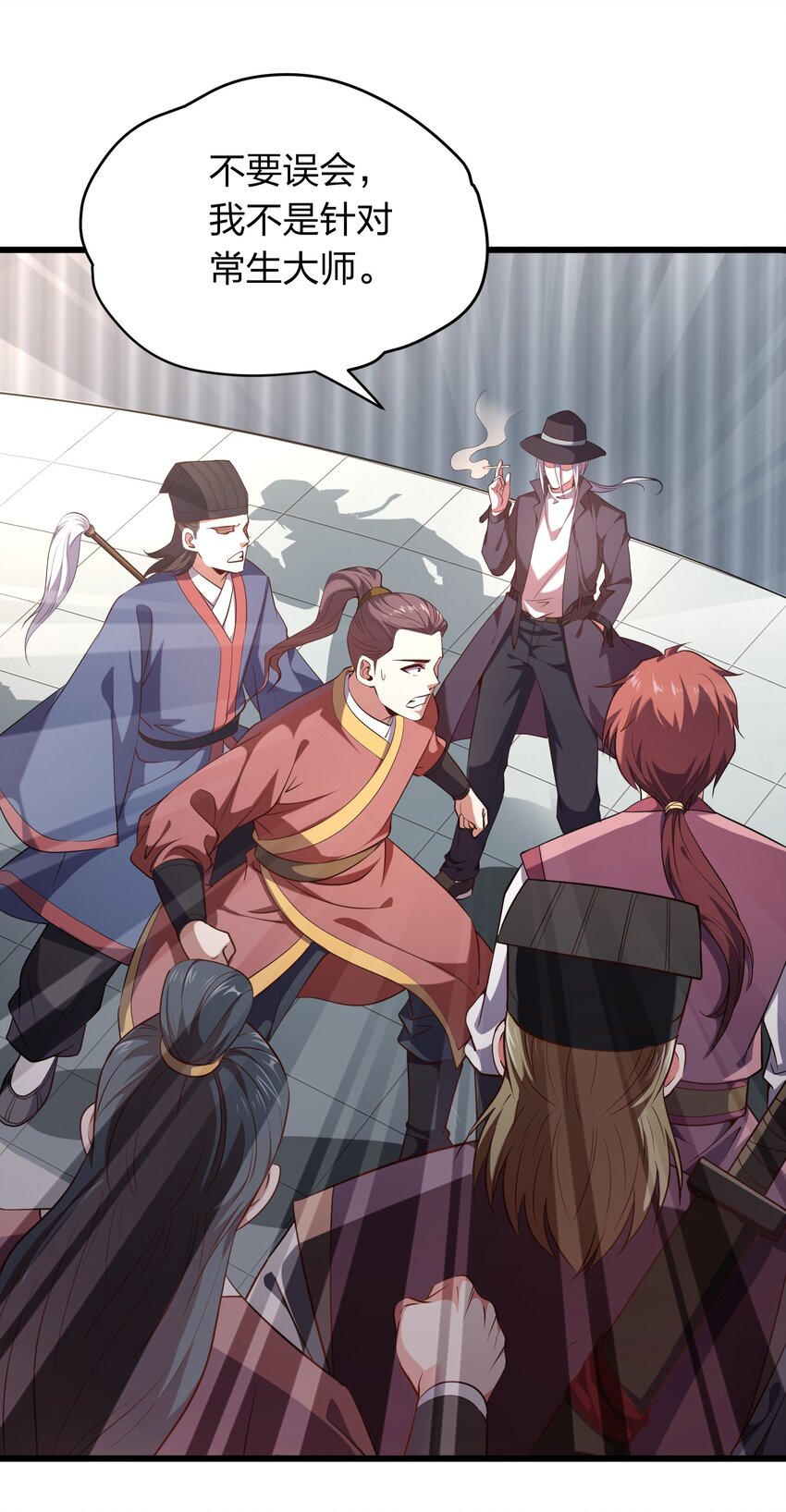 019 谁赞成，谁反对？-第19话