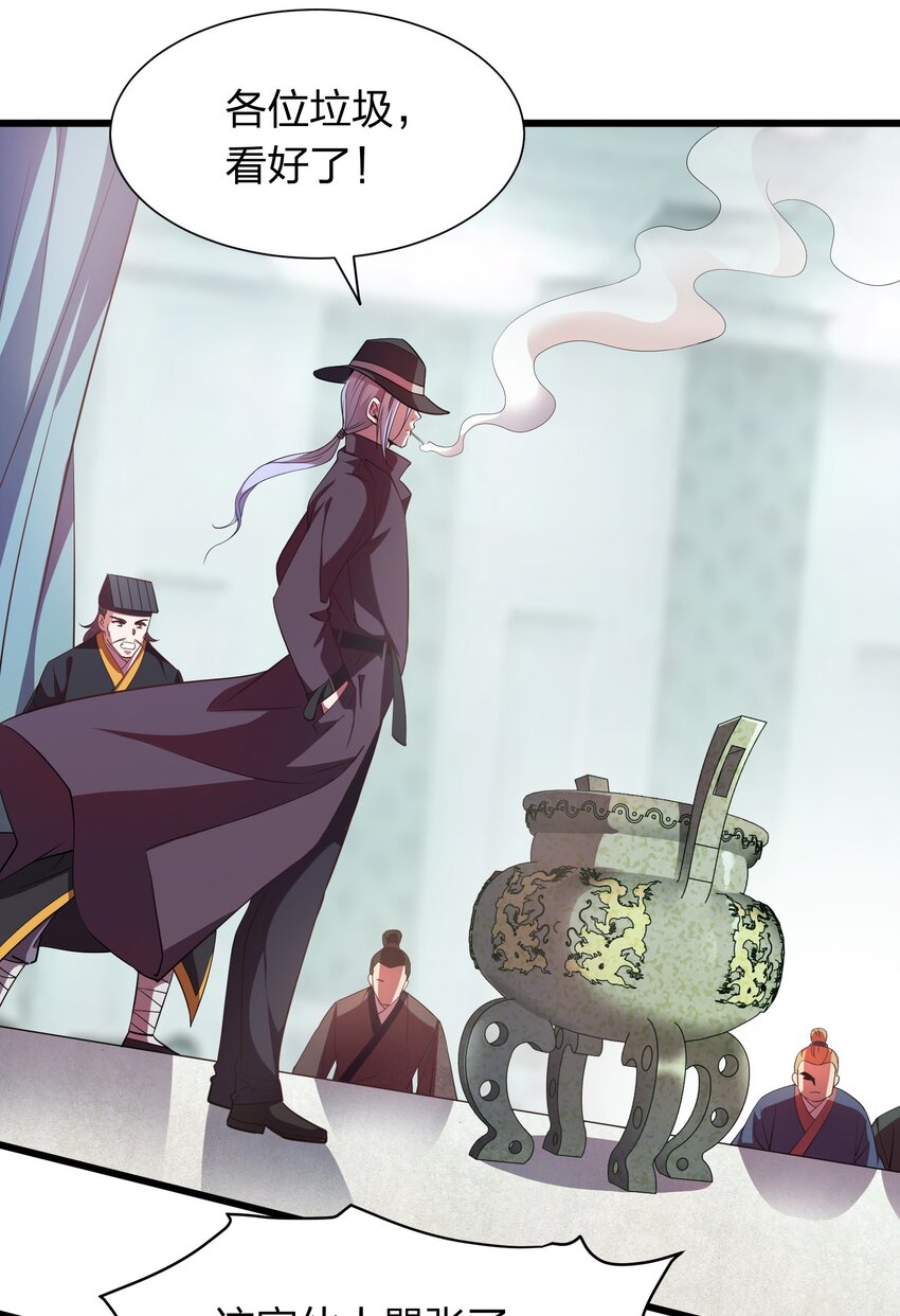 019 谁赞成，谁反对？-第19话