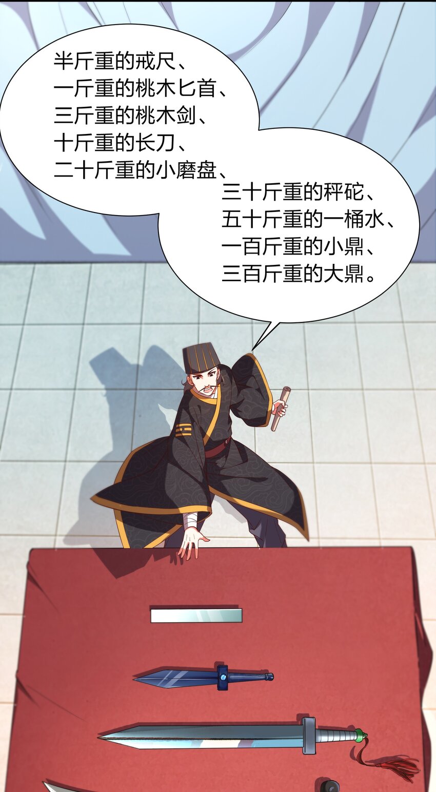 019 谁赞成，谁反对？-第19话