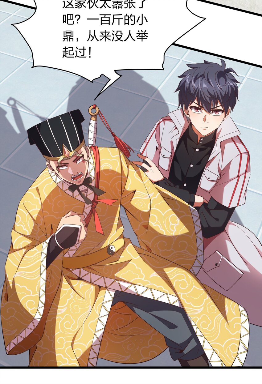 019 谁赞成，谁反对？-第19话