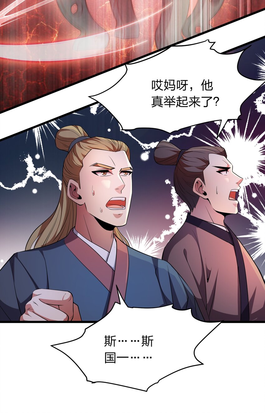 019 谁赞成，谁反对？-第19话