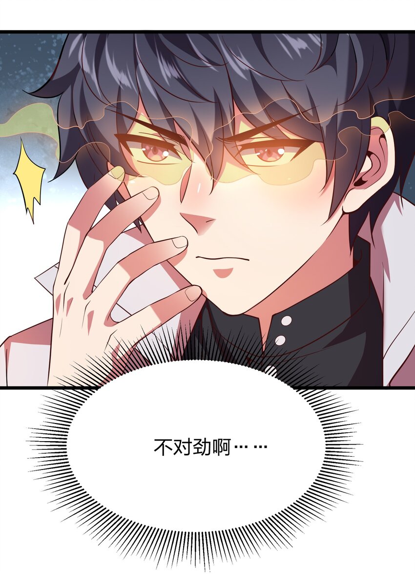 019 谁赞成，谁反对？-第19话