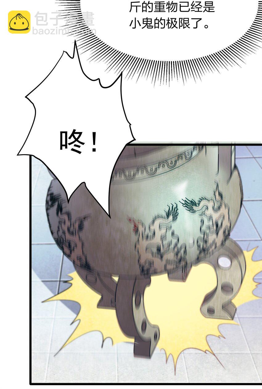 019 谁赞成，谁反对？-第19话