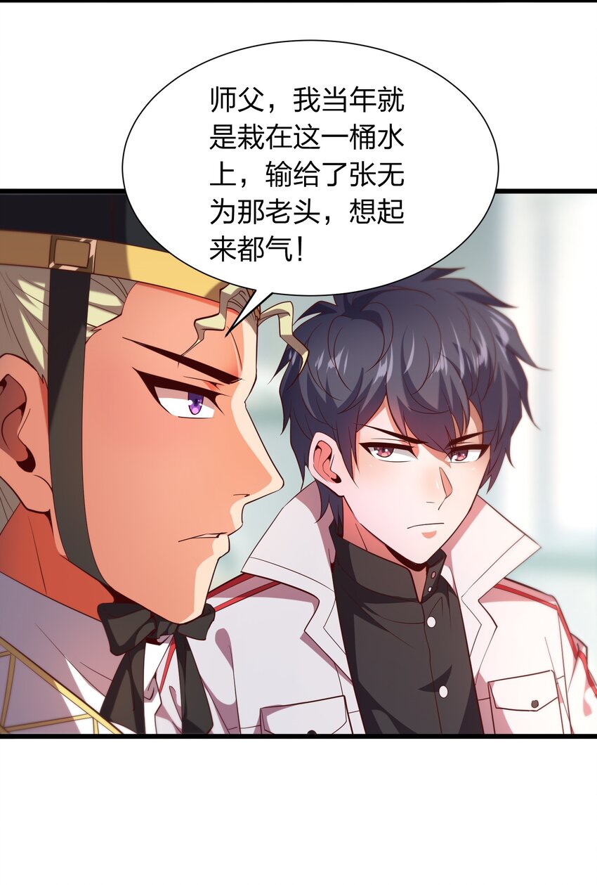 019 谁赞成，谁反对？-第19话