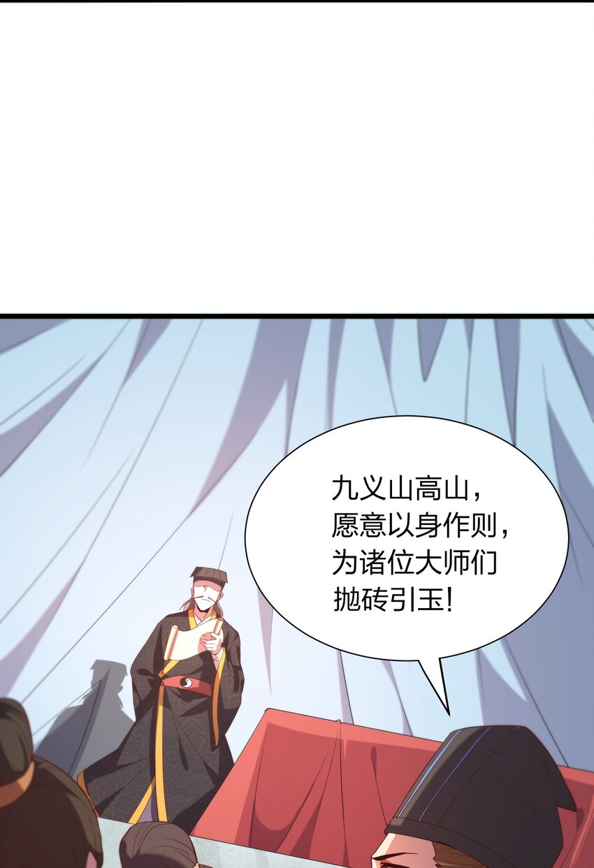 019 谁赞成，谁反对？-第19话