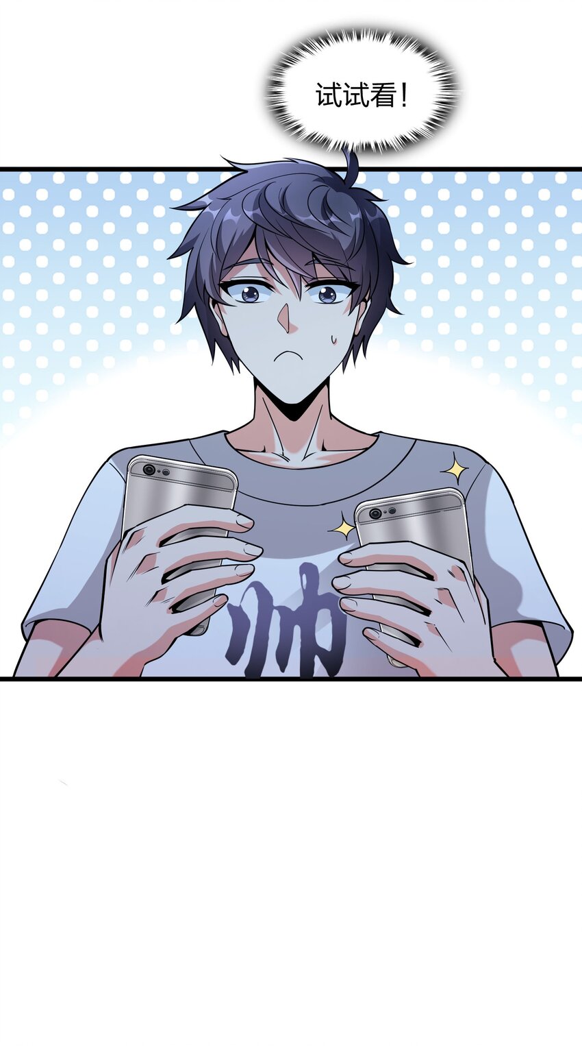 003 同学聚会(1/2)-第3话