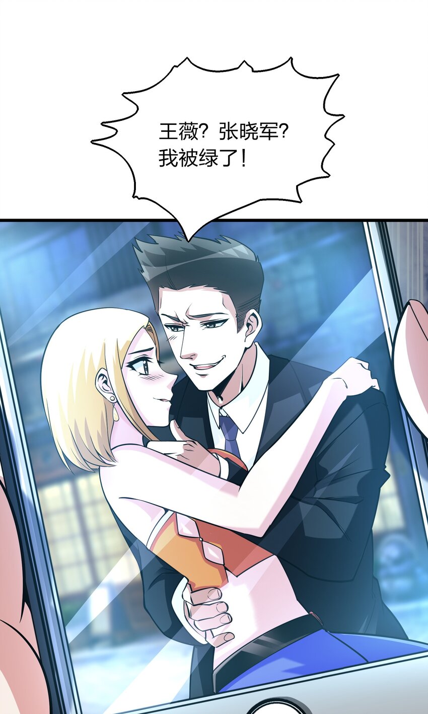 003 同学聚会(1/2)-第3话