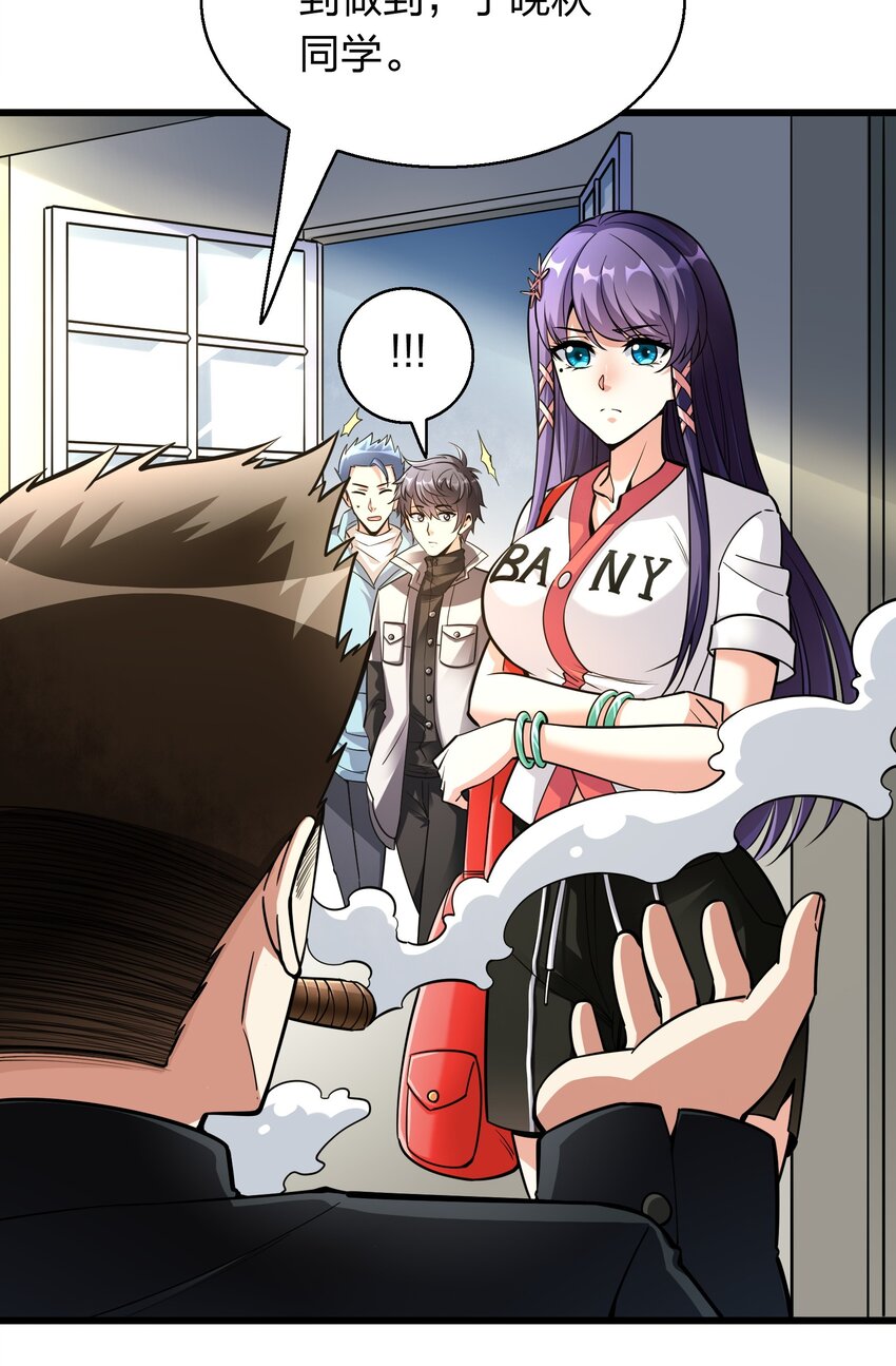 003 同学聚会(1/2)-第3话