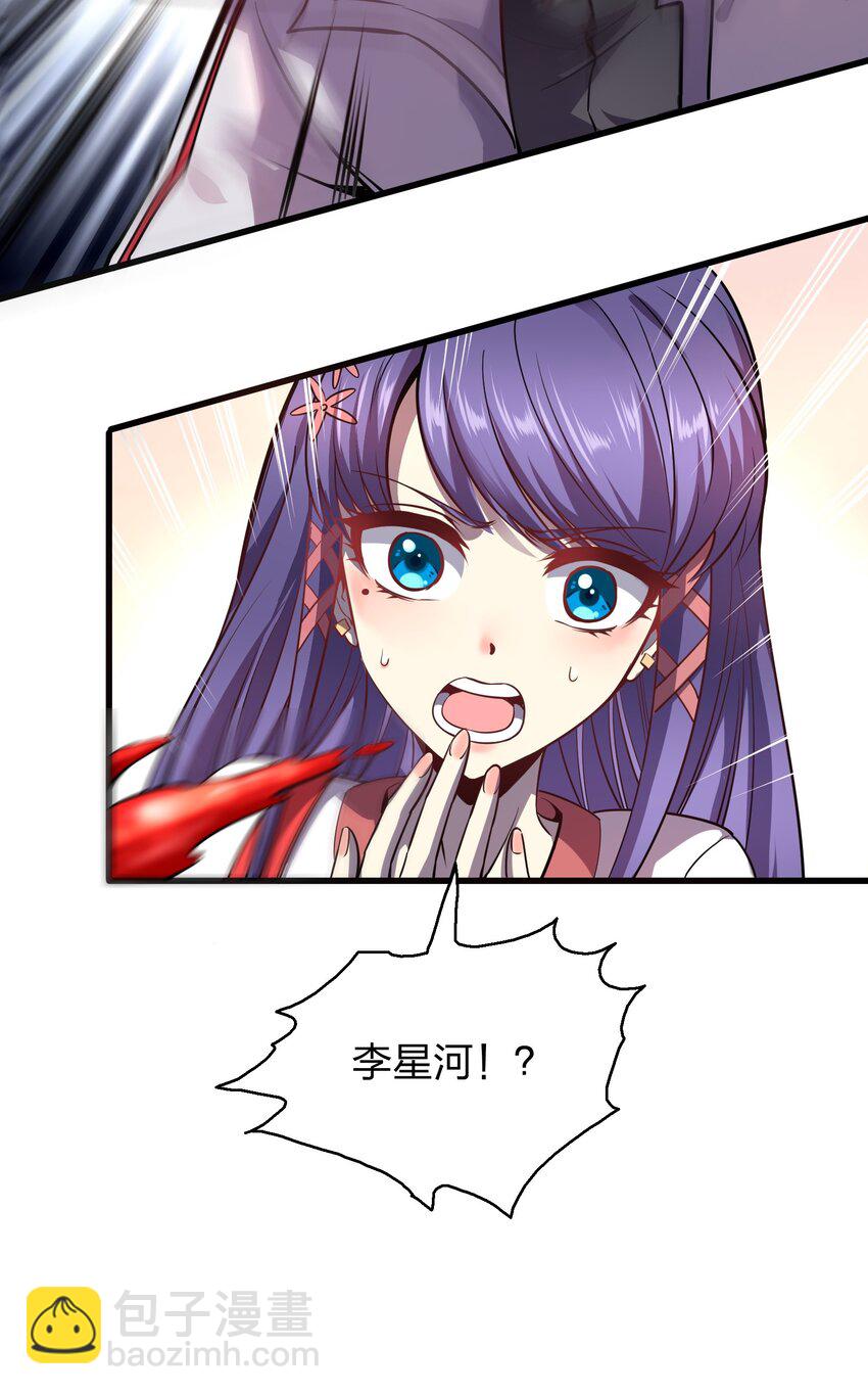 003 同学聚会(1/2)-第3话