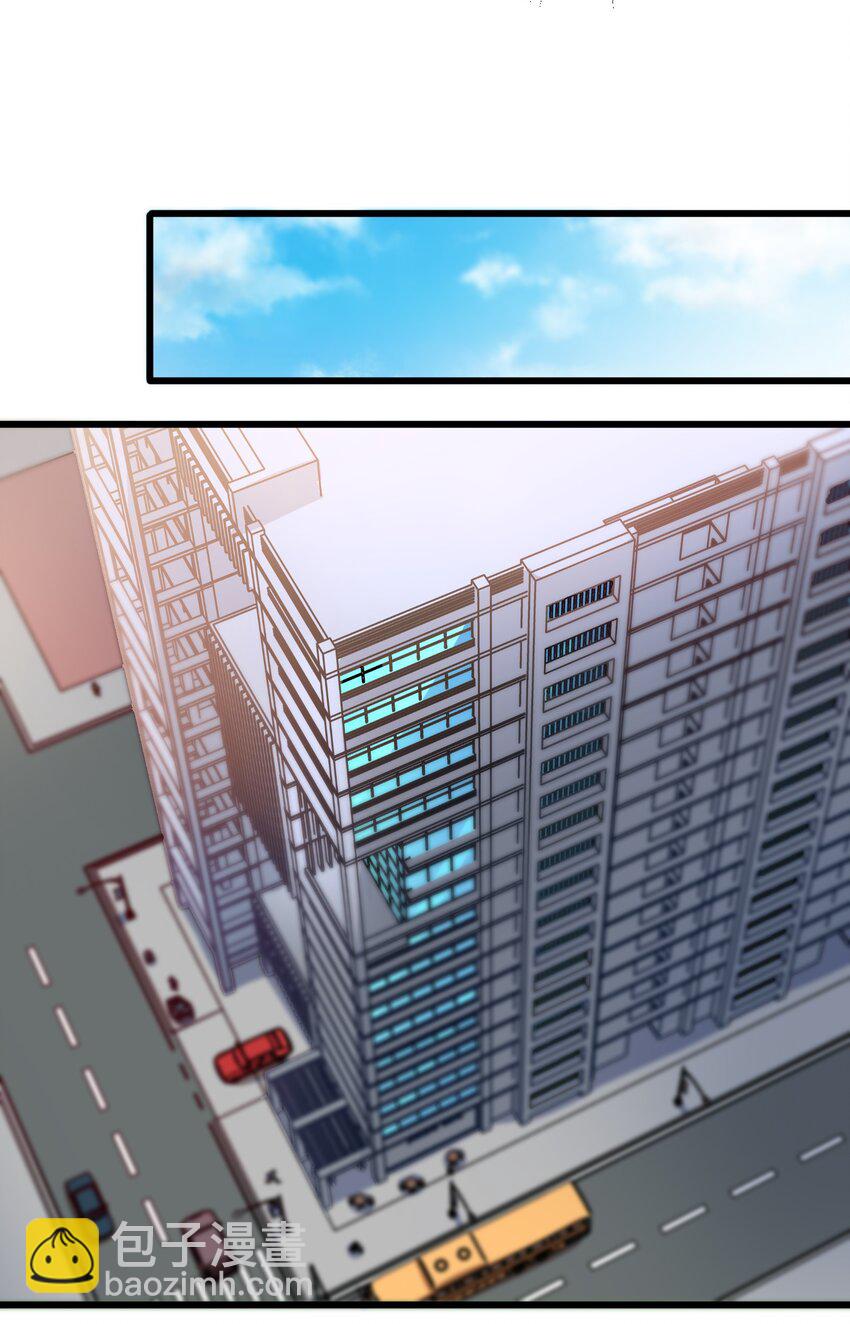 021 打工是不可能滴！-第21话