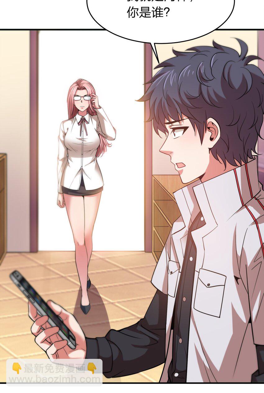 021 打工是不可能滴！-第21话