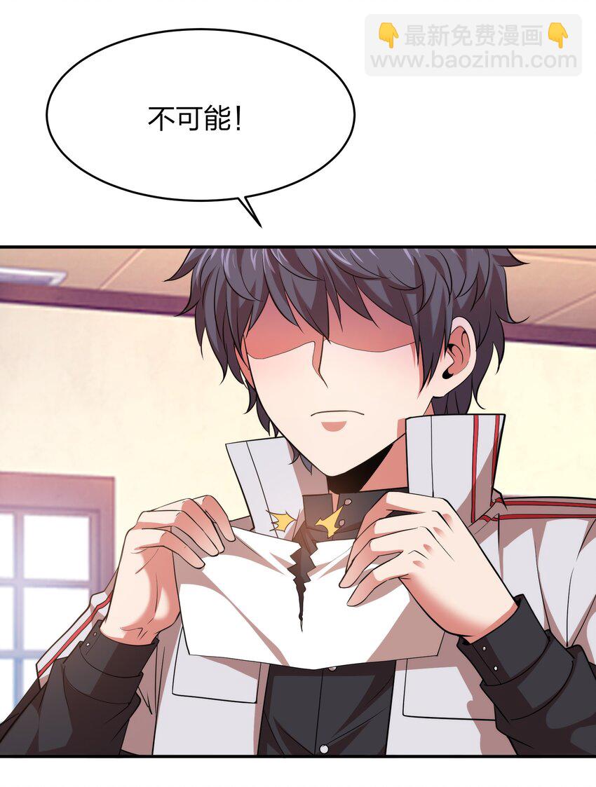 021 打工是不可能滴！-第21话